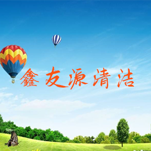 旋球閥的工作原理